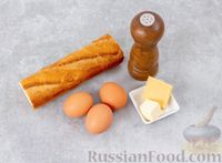 Яичница с сыром в хлебе