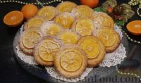 Праздничное печенье "Мандаринки" из миндальной муки