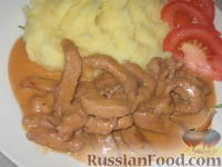 Беф-строганов