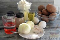 Бобеле (дрожжевой картофельный пирог)