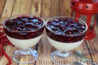 Панна котта с вишнёвым соусом