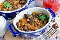 Куриные сердечки в томатном соусе